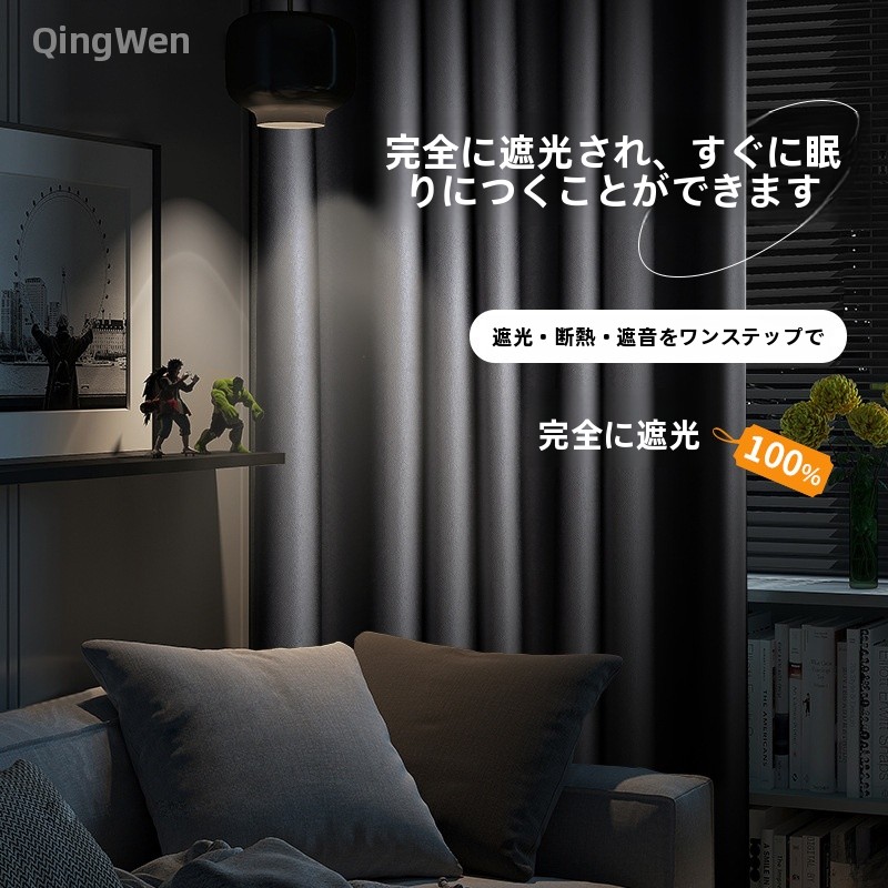 ستائر معتمة سميكة للحماية من ا - مراجعة Home Decor Curtain وسعره