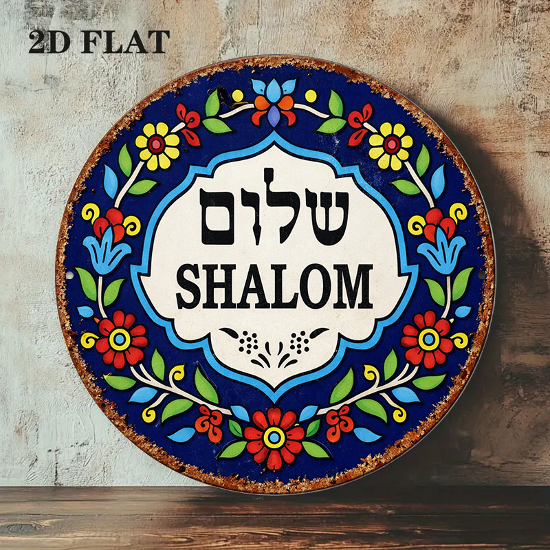 لوحة جدارية من الألومنيوم بتصم - مراجعة Home Decor Kolkata وسعره
